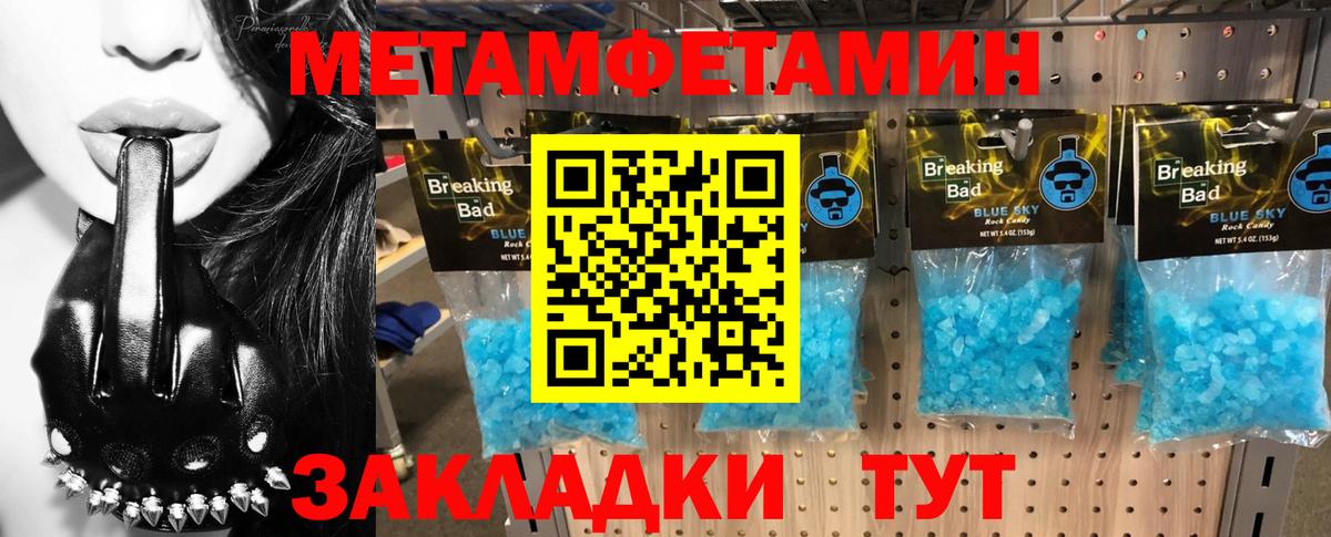 Сыктывкар  Амфетамин VHQ  АМФЕТАМИН  Вход с VPN 