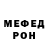 Метадон мёд Andrew_S