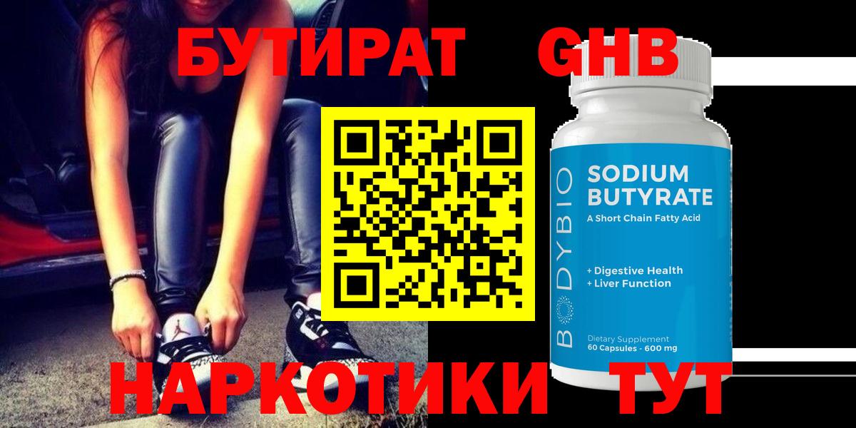 МЕФ  Кокаин  Гашиш  Марихуана  Сыктывкар  NBOMe  Вход с VPN  МЕФ кристаллы 