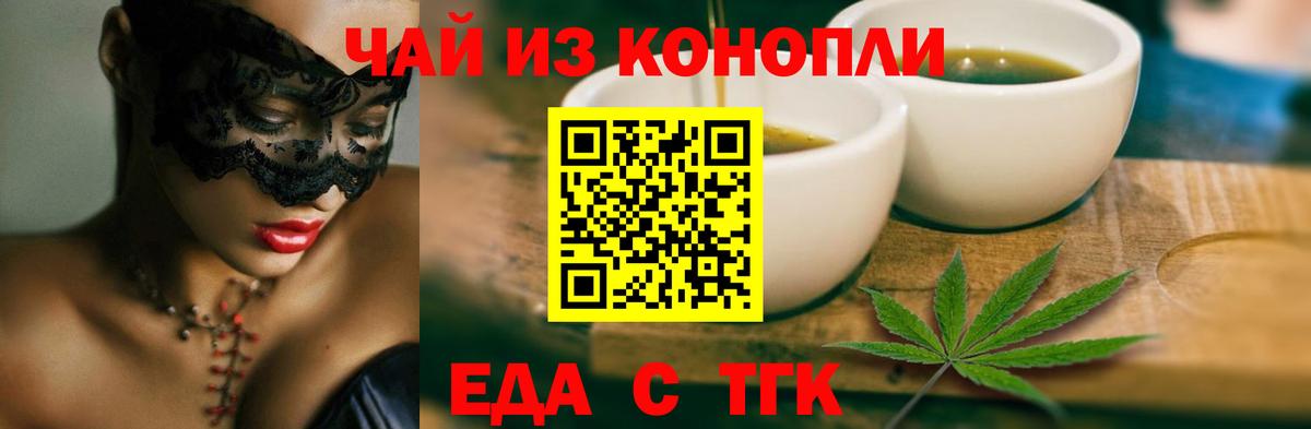 Cannafood марихуана  Вход с VPN  Сыктывкар 