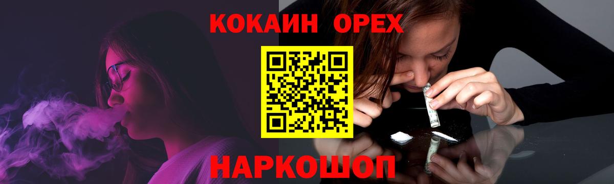 КОКАИН VHQ Сыктывкар
