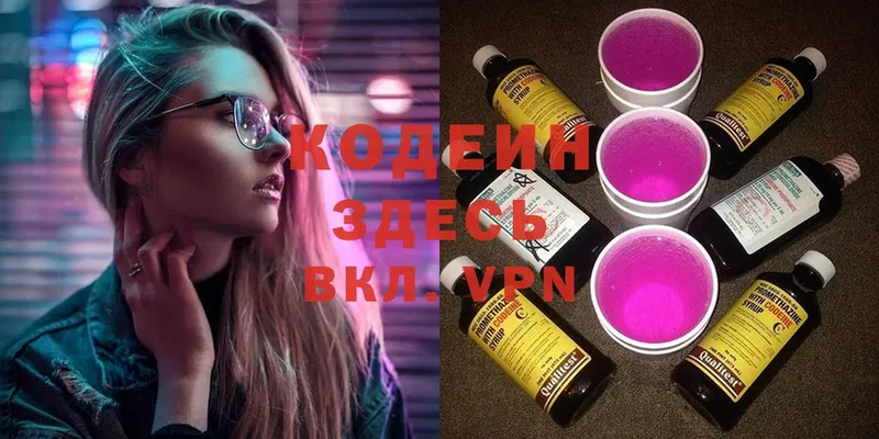 OMG как войти  Сыктывкар  Кодеиновый сироп Lean напиток Lean (лин)  как найти закладки 