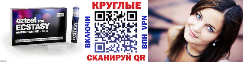 купить наркоту  Сыктывкар  ЭКСТАЗИ таблы 