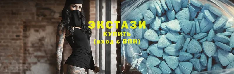 где купить наркоту  Сыктывкар  Экстази MDMA 