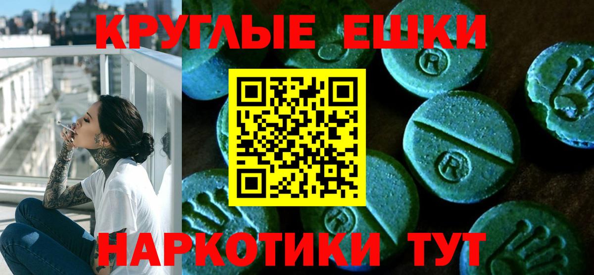 Галлюциногенные грибы Сыктывкар
