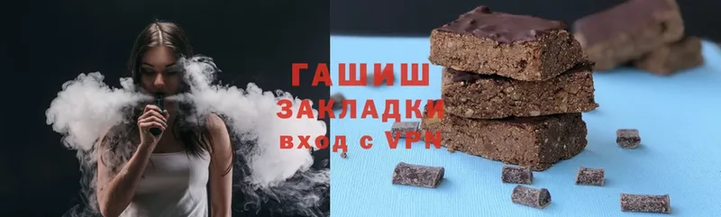 закладки  Сыктывкар  Гашиш гашик 