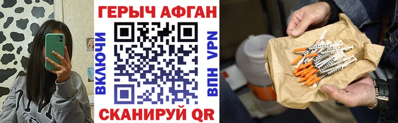Героин VHQ  кракен зеркало  Сыктывкар 