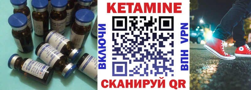 КЕТАМИН ketamine  Сыктывкар 