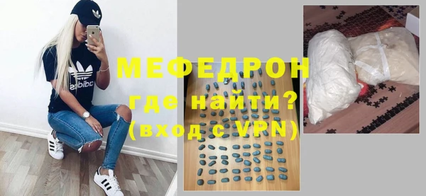 метадон Мегион