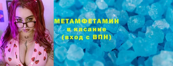 дистиллят марихуана Михайловка