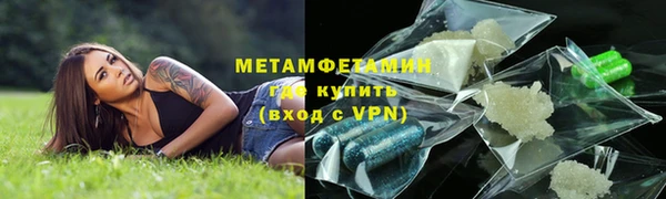 ALPHA PVP Михайловск