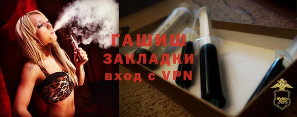 ALPHA PVP Михайловск