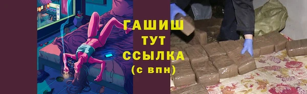 дистиллят марихуана Михайловка