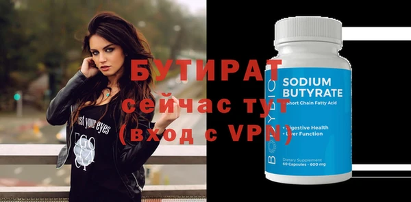 ALPHA PVP Михайловск