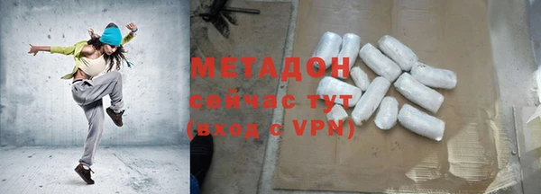 дистиллят марихуана Михайловка