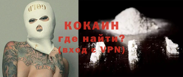 ALPHA PVP Михайловск