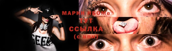 дистиллят марихуана Михайловка