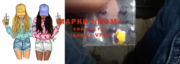 ALPHA PVP Михайловск