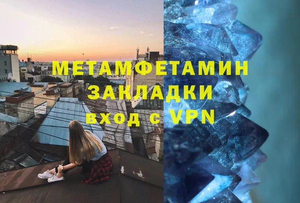 ALPHA PVP Михайловск