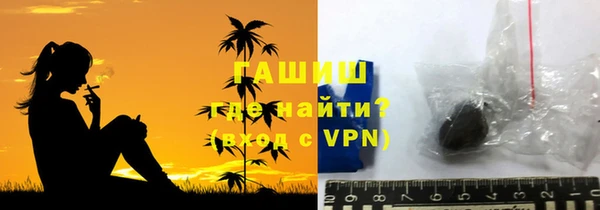 дистиллят марихуана Михайловка