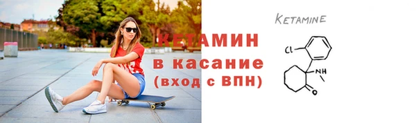 ALPHA PVP Михайловск
