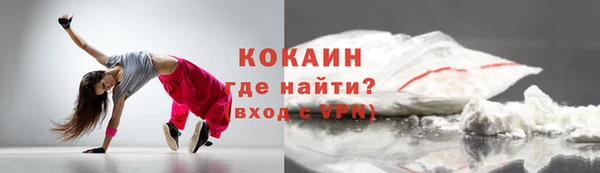 ALPHA PVP Михайловск