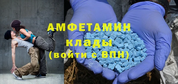ALPHA PVP Михайловск