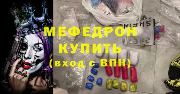 ALPHA PVP Михайловск