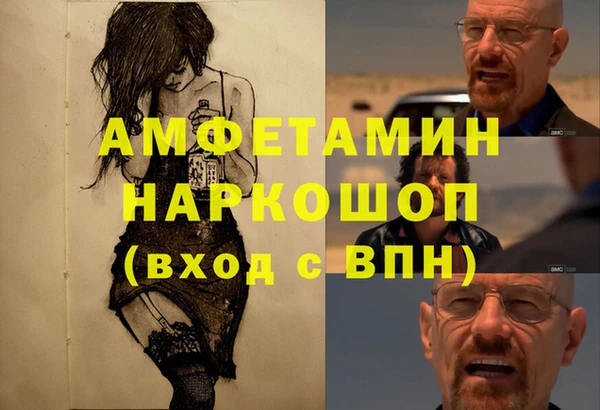 ALPHA PVP Михайловск
