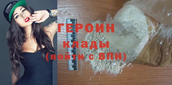 дистиллят марихуана Михайловка