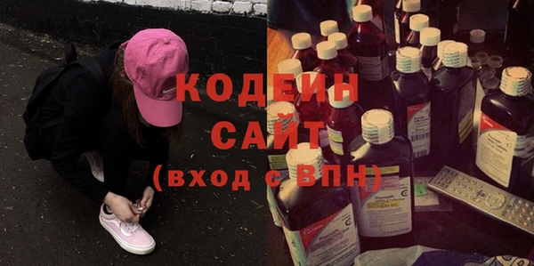 ALPHA PVP Михайловск