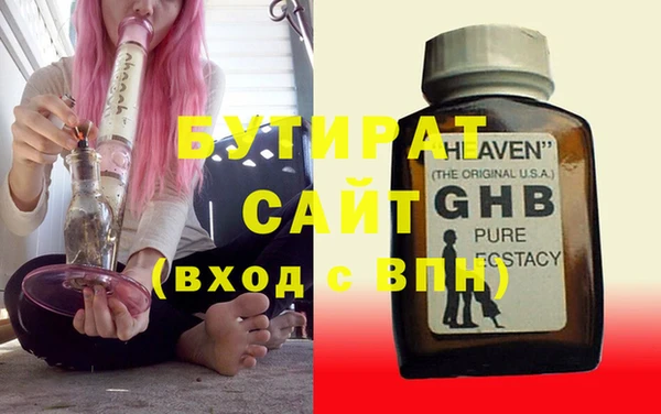 ALPHA PVP Михайловск