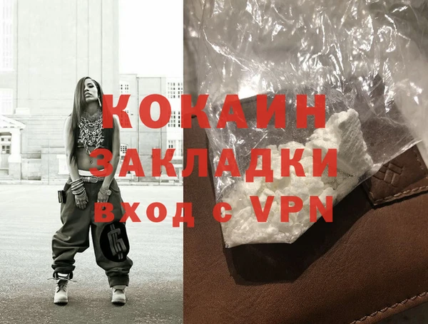 дистиллят марихуана Михайловка