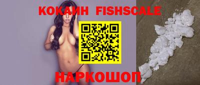 спайс Гай