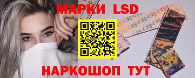 спайс Гай