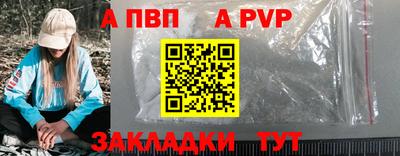 спайс Гай