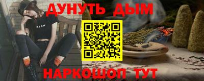 спайс Гай