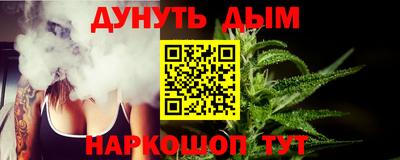 спайс Гай