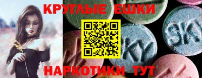 спайс Гай