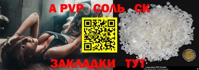 спайс Гай