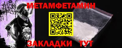 спайс Гай