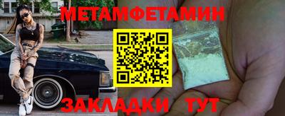 спайс Гай