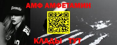 спайс Гай