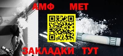 спайс Гай