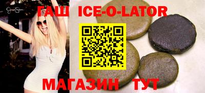 спайс Гай