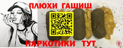 спайс Гай