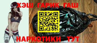спайс Гай