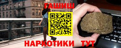 спайс Гай