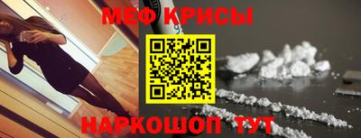 спайс Гай