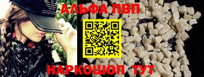 спайс Гай